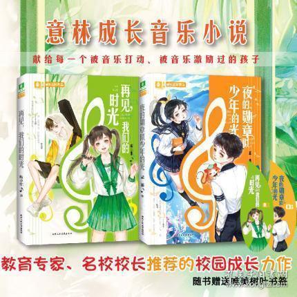 小犀牛救援