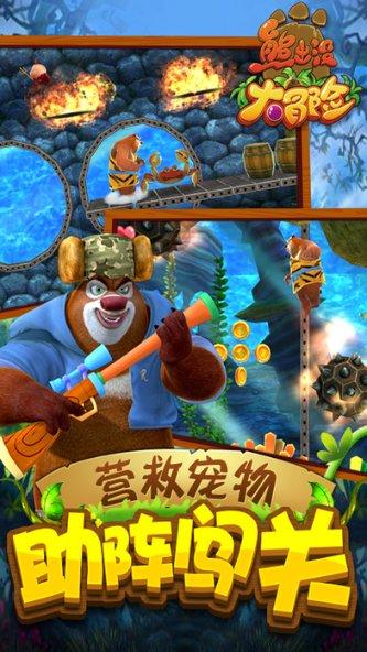 三亚搁浅短肢领航鲸从救助池进入户外大池，首次开展户外活动